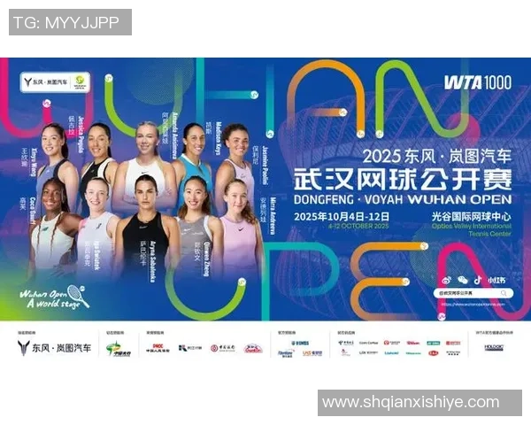 武汉网球队逆袭之路揭秘大满贯特别报道展现奋斗与荣耀